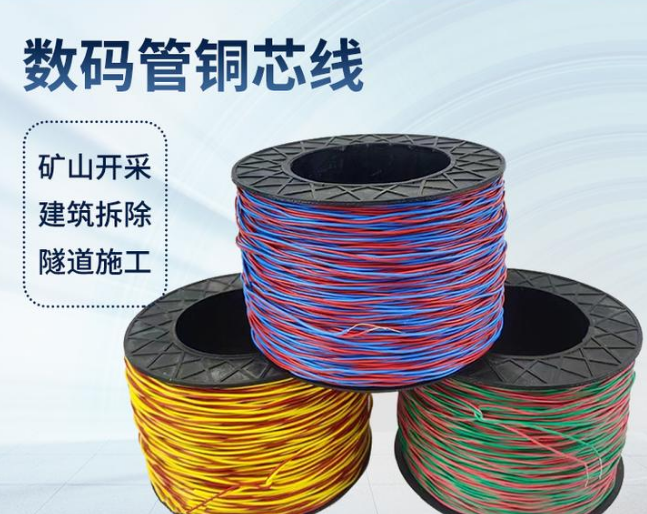 西吉如何正确使用放炮线爆破母线