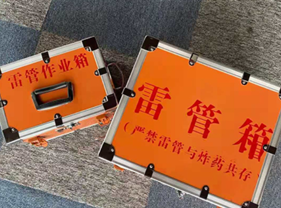 西吉中国爆破器材行业协会关于民爆行业团体标准的声明